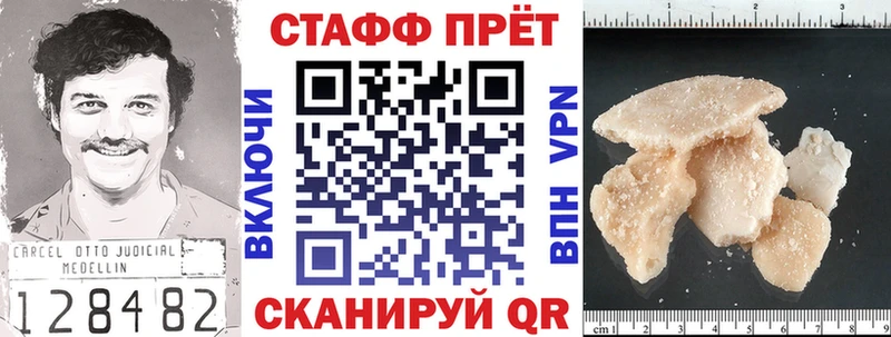 Наркошоп купить ГАШ  Псилоцибиновые грибы  A-PVP  Мефедрон  COCAIN  Юрьев-Польский