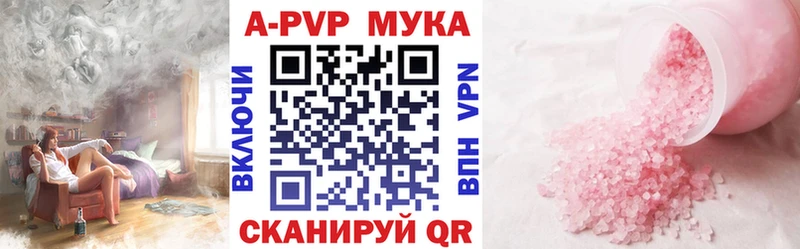 APVP СК КРИС  Купить  Юрьев-Польский 