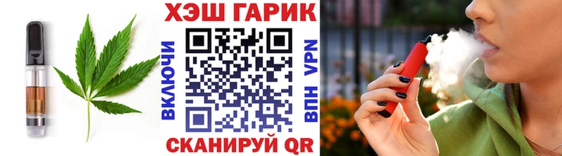 Печенье с ТГК конопля  Купить закладки  Юрьев-Польский 
