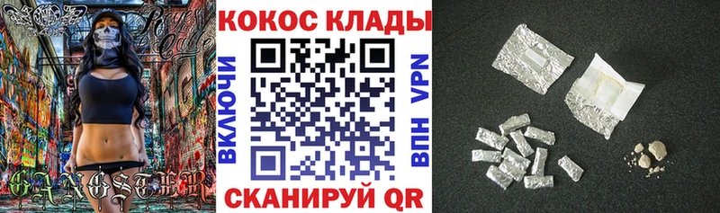 Купить где  Юрьев-Польский  COCAIN 97% 