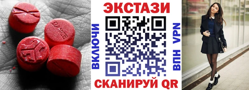 Ecstasy Cube  Купить где  Юрьев-Польский 