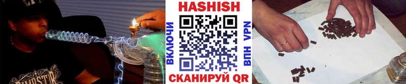 Купить  Юрьев-Польский  Гашиш индика сатива 