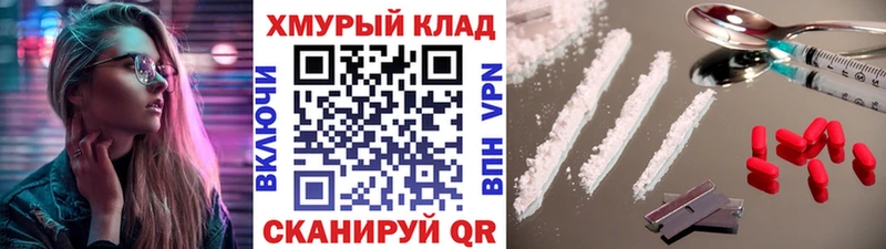 ГЕРОИН хмурый  Купить закладки  Юрьев-Польский 