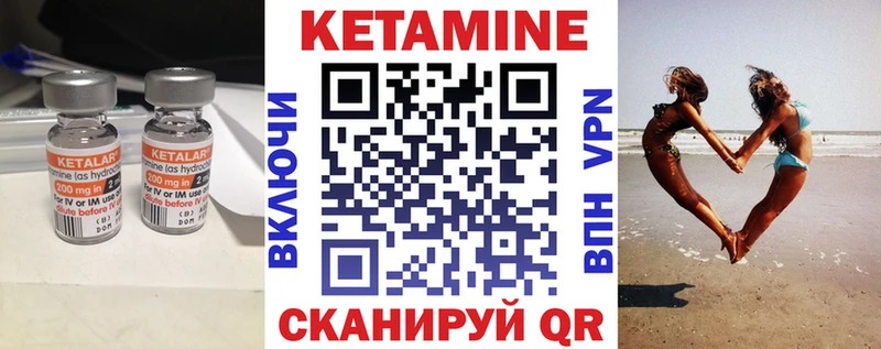 Купить  Юрьев-Польский  Кетамин ketamine 