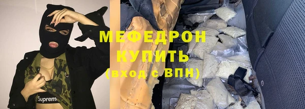 первитин Ельня