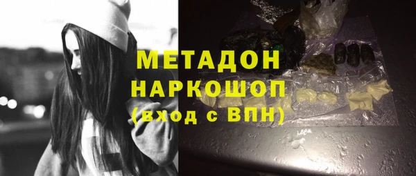 первитин Ельня