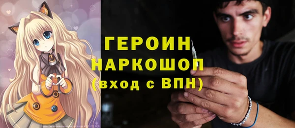 первитин Ельня