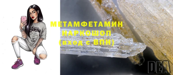 первитин Ельня