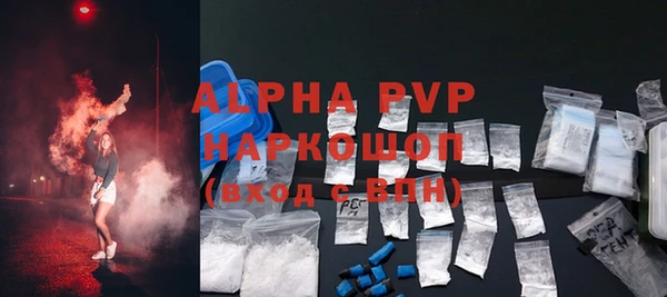 первитин Ельня