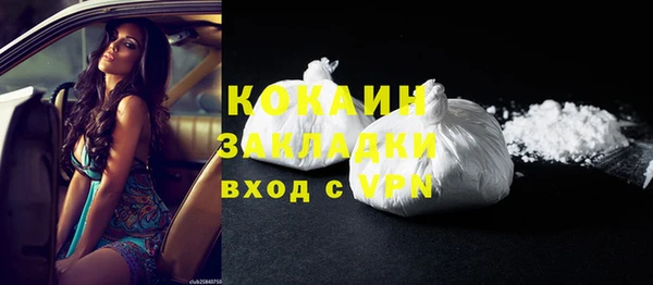 первитин Ельня