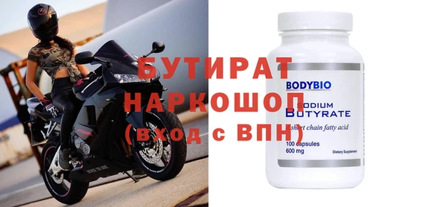 первитин Ельня
