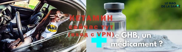 меф VHQ Елабуга