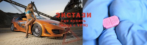 первитин Ельня