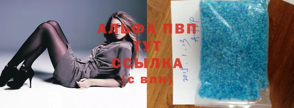 первитин Ельня