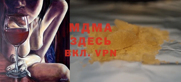 меф VHQ Елабуга