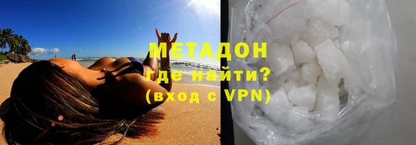 MDMA Дмитровск
