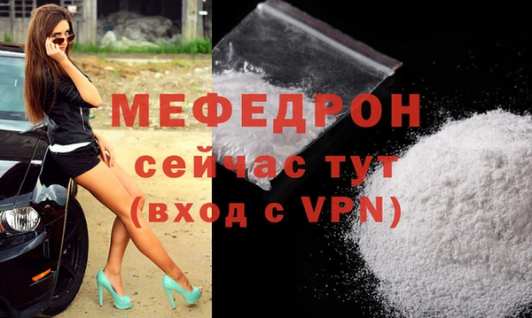 первитин Ельня