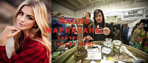 первитин Ельня