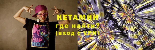 меф VHQ Елабуга