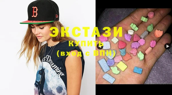 MDMA Дмитровск