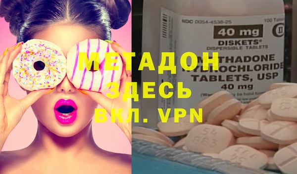 меф VHQ Елабуга