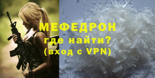 мдпв Елизово