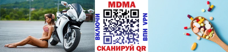Купить закладки  Юрьев-Польский  МДМА кристаллы 