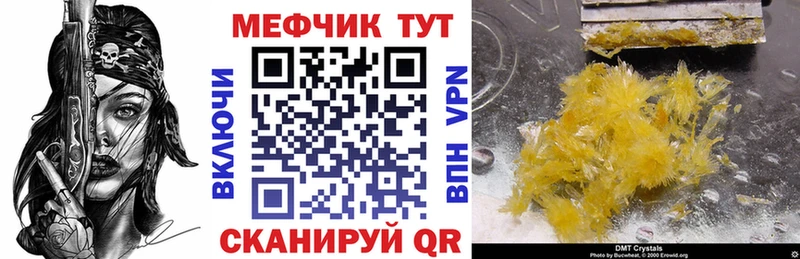 Купить  Юрьев-Польский  МЕФ 4 MMC 