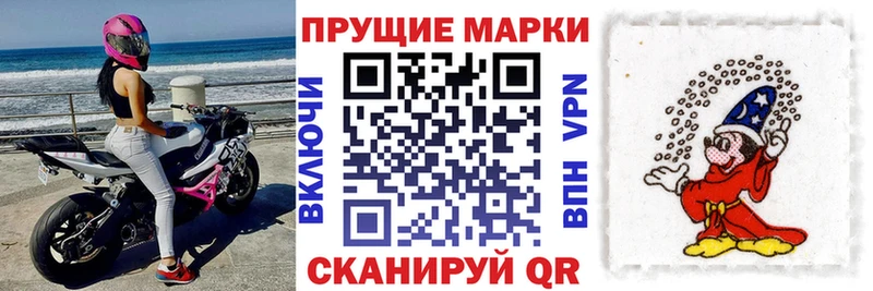 Марки NBOMe 1,5мг  Купить закладки  Юрьев-Польский 