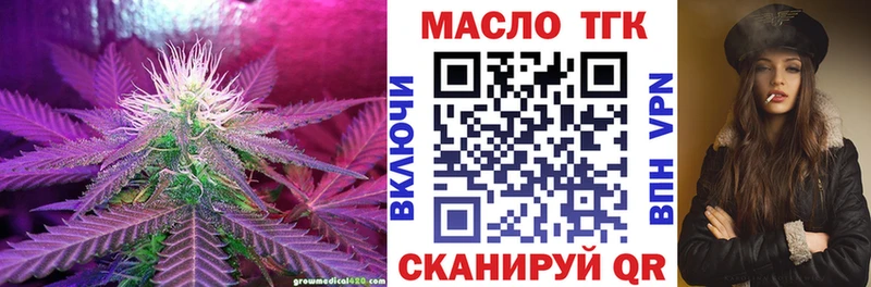 Купить Юрьев-Польский Дистиллят ТГК гашишное масло